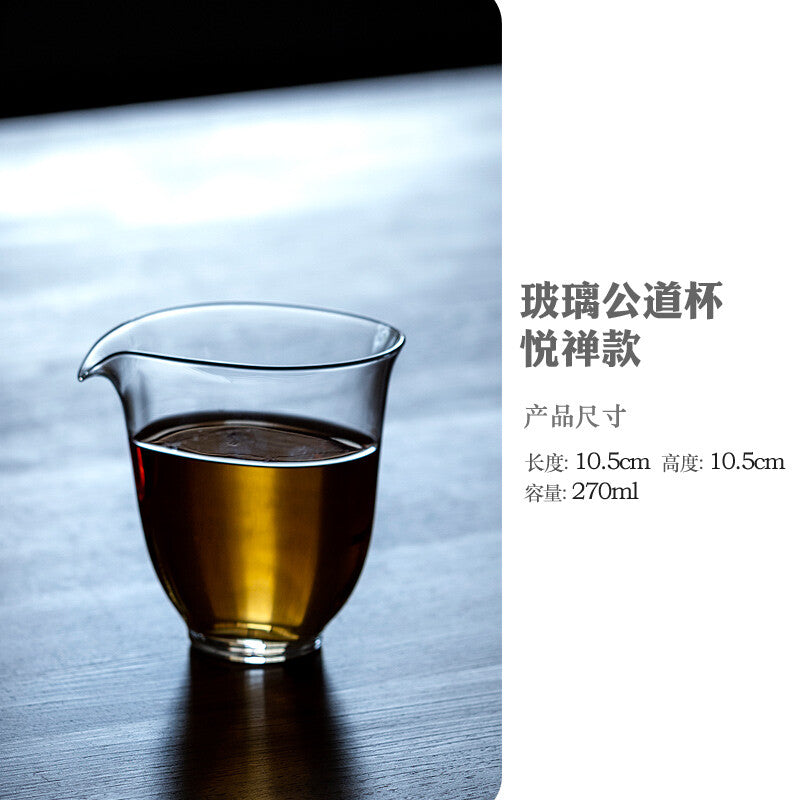 Glass Fair Cup Household Tea Dispenser Tea Sea Uniform Cup Tea Set Accessories