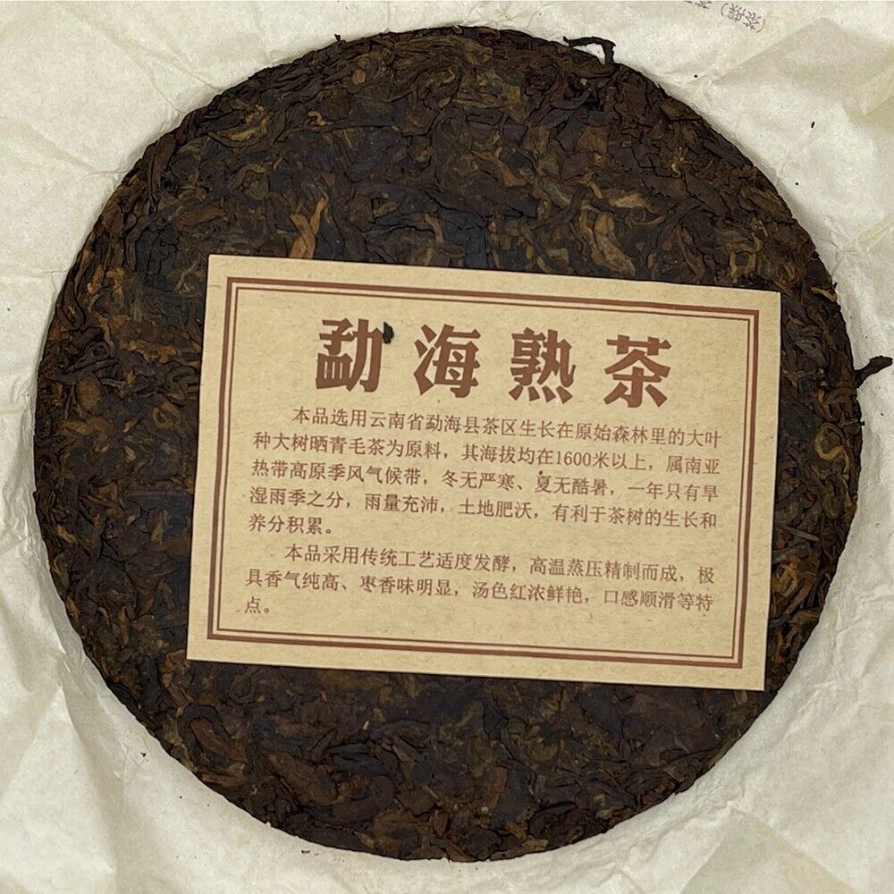 Pu erh, 2014, Menghai (cooked tea) Menghai (cooked tea), 357g