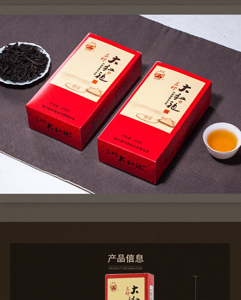 Chinese tea【海堤茶叶 大红袍 100g/罐】DaHongPao Onlong Tea 岩茶XT829三印大红袍 口粮茶 精选优质原料 轻火候工艺
