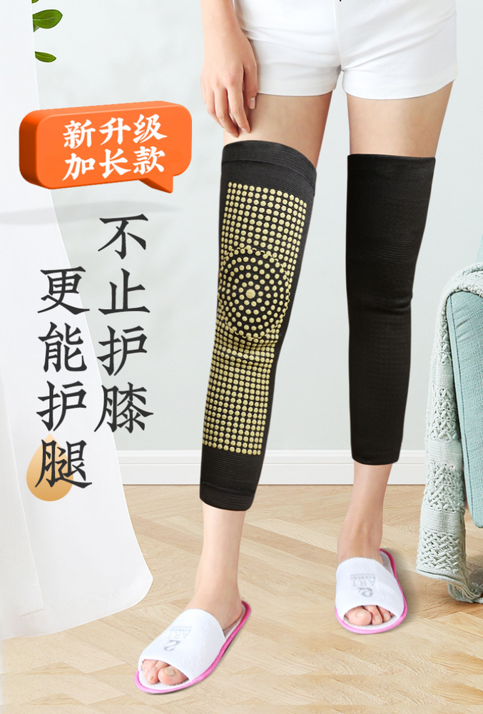Extended Wormwood Leggings Knee Pads Joint Warming Pads加长款艾草护膝发热老年人老寒腿关节保暖防寒艾草护腿