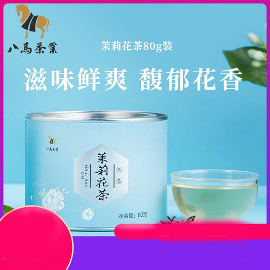 Jasmine Flower Green Tea Herbal Tea Ba Ma Cha YeRoasted Clearly Flavored -