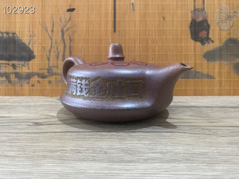 Chinese Yixing Zisha Clay Handmade Exquisite Teapot( 壶 底款: 徐如蕾)