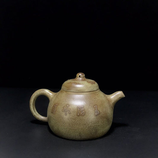 vintage chinese yixing purple clay teapot zisha ceremony carving Collectible art