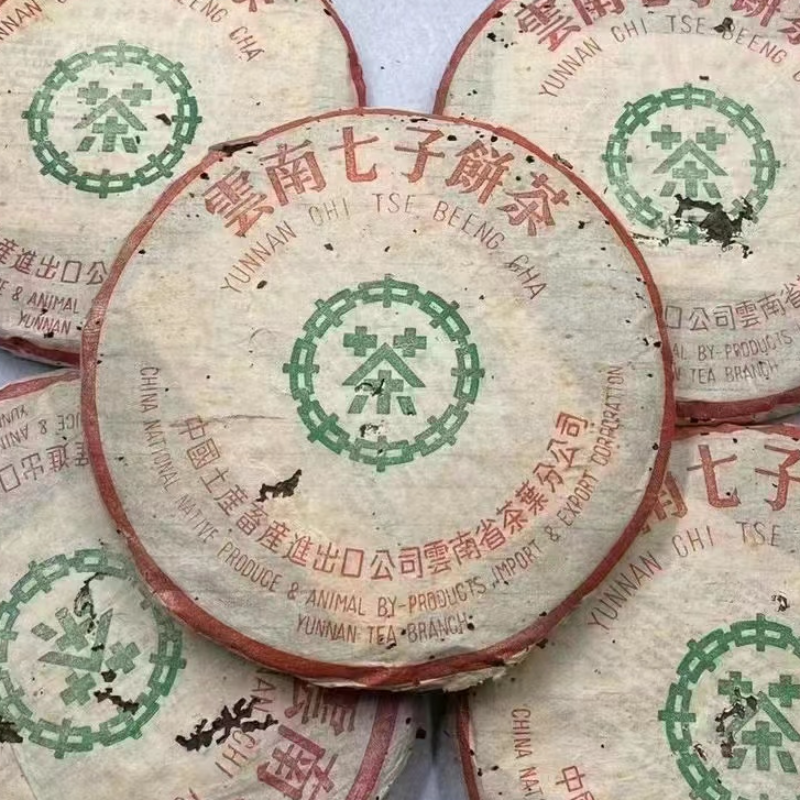 357g Yunnan Old Pu'er Raw Tea Cake Authentic 1998 Fengqing Aged Raw Pu-erh Tea