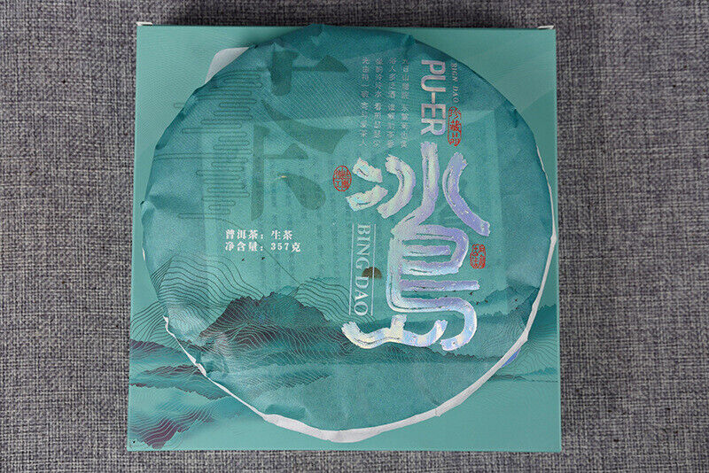 Icelandic Ancient Tree Raw Tea Cake 357g Yunnan Tea Cake
