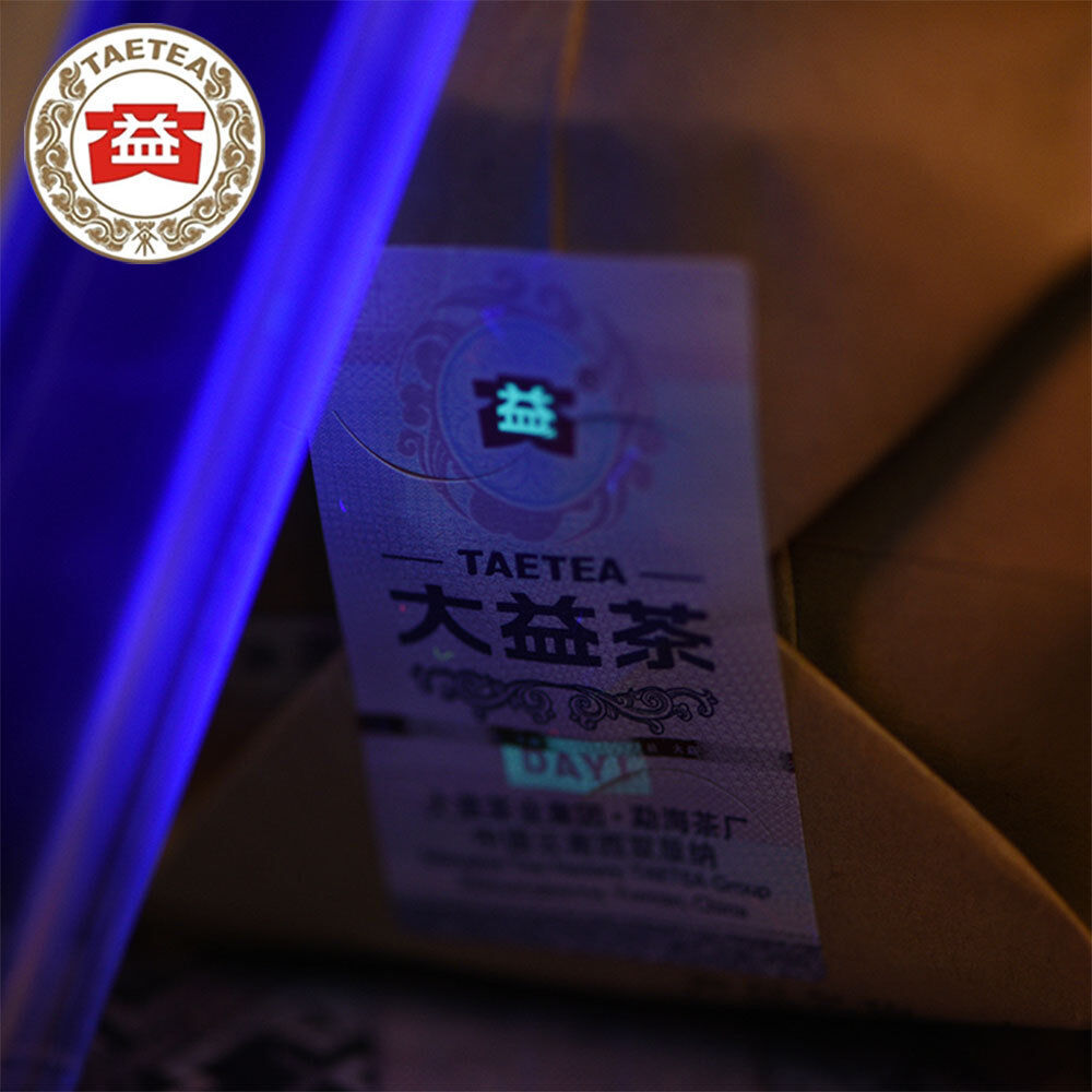 2015yr TAETEA V93 Puer Shu Tea, Batch 1502 Ripe Pu Er TAETEA Ripe Pu Erh Tea