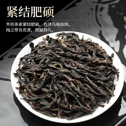 YaShiXiang Phoenix Fragrance Oolong Tea 、陈一凡特级凤凰单丛 正宗潮州鸭屎香凤凰单枞浓香型袋装 300g
