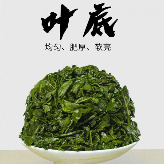 Tieguanyin tea Anxi Oolong Tea Clear Aroma 125g