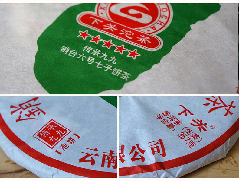 2017 Jiujiu Xiaotai Xiaguan Tuocha Taiwan No.6 Pu'er Qizi Cake Puer Tea Raw 357g