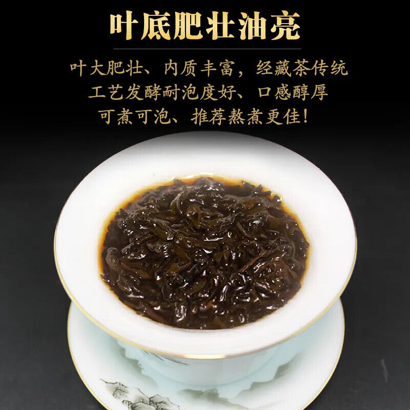 Ya'an Tibetan Tea dark tea brick 400g 雅安藏茶康砖正宗四川黑茶 五年陈料