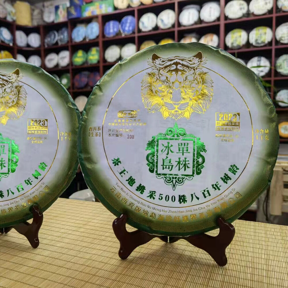 1kg Yunnan Raw Pu-erh Tea Cake 2023 Iceland Puerh Raw Tea Bingdao Pu'er Cake Tea
