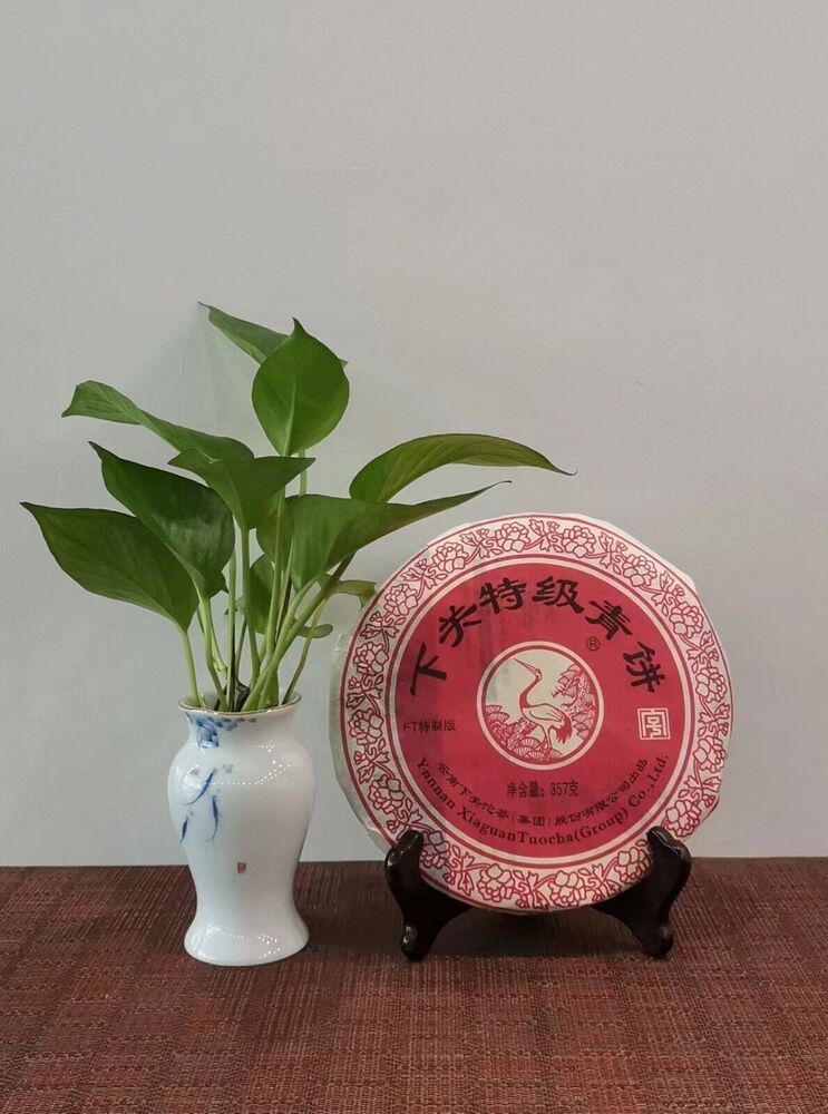 2012 Raw XIAGUAN Te Ji Qing Bing,FT Pu-erh Tea Cake Song He Yunnan Puer Tee 357g