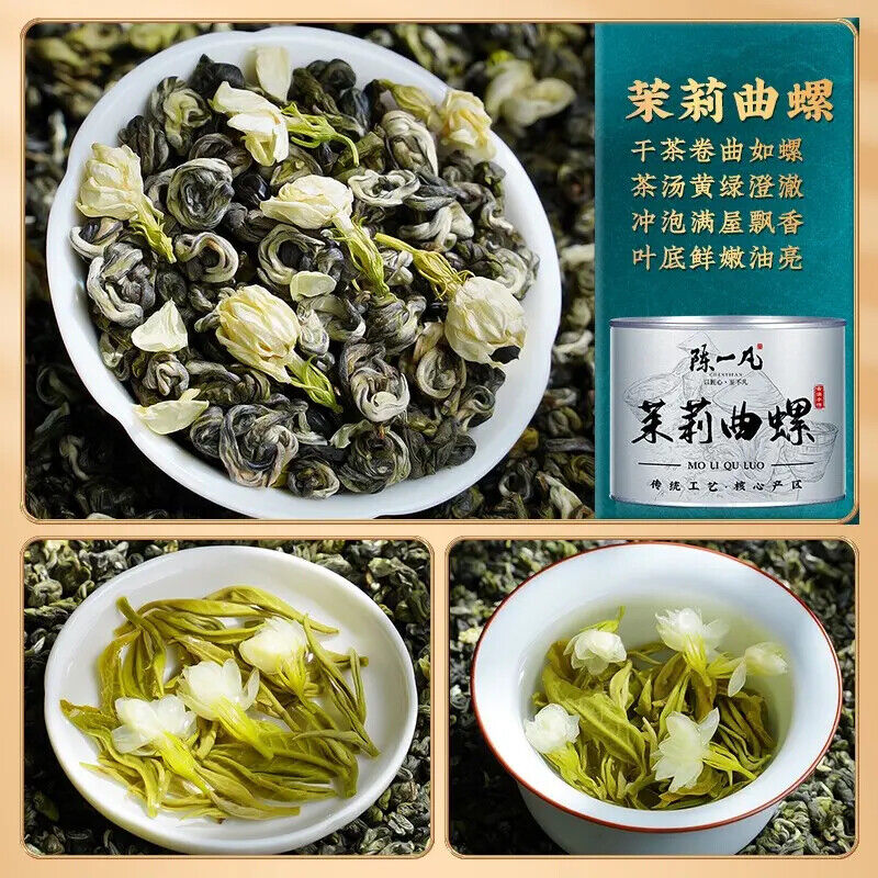 Six Chinese Specialty Jasmine Teas 陈一凡茉莉花茶新茶 茉莉飘雪白雪毛尖香尖龙珠曲螺礼盒装550g
