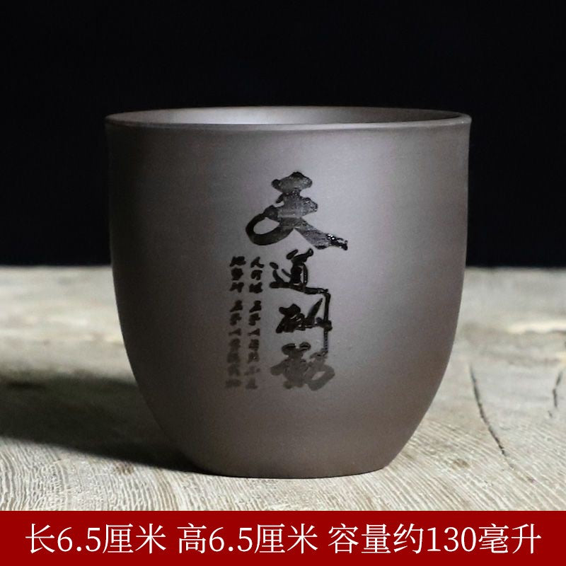 130ml Chinese Purple Sand Kungfu Teacup Tea Set Tea Tasting Cup Household