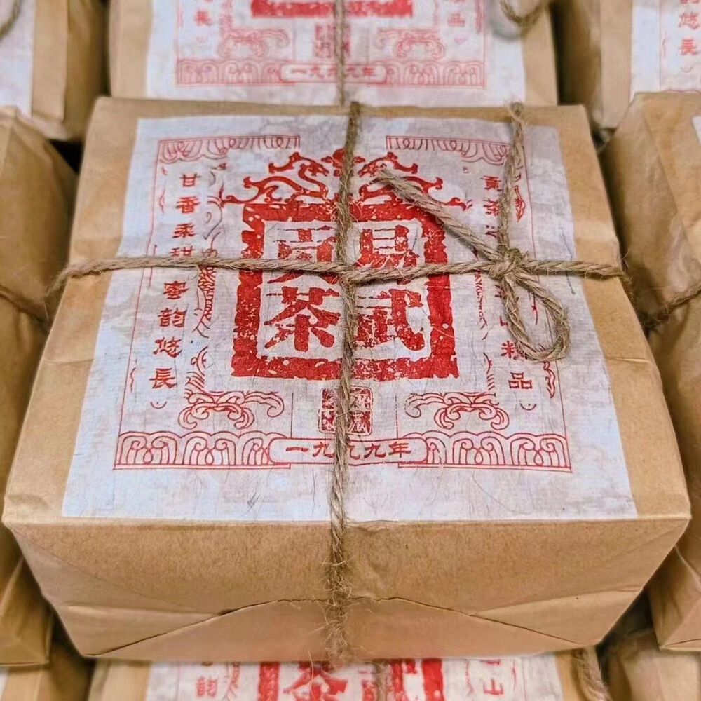 250g Yunnan Loose Leaf Ripe Pu'er Tea 1999 Yiwu Pu-erh Ripe Tea Old Puerh Tea
