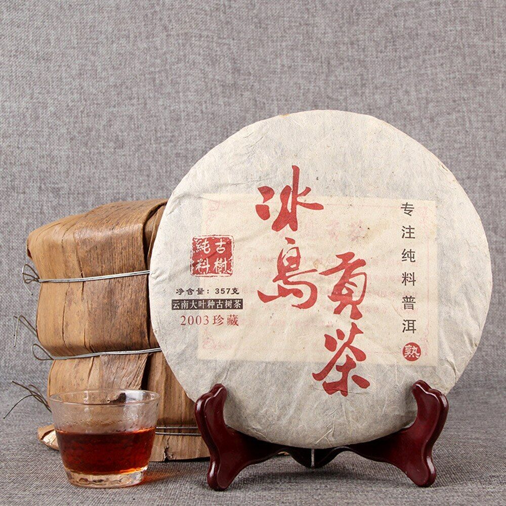 Puer Tea Old Tree Golden Bud Shu Puerh Health Care 357g Iceland Tribute-