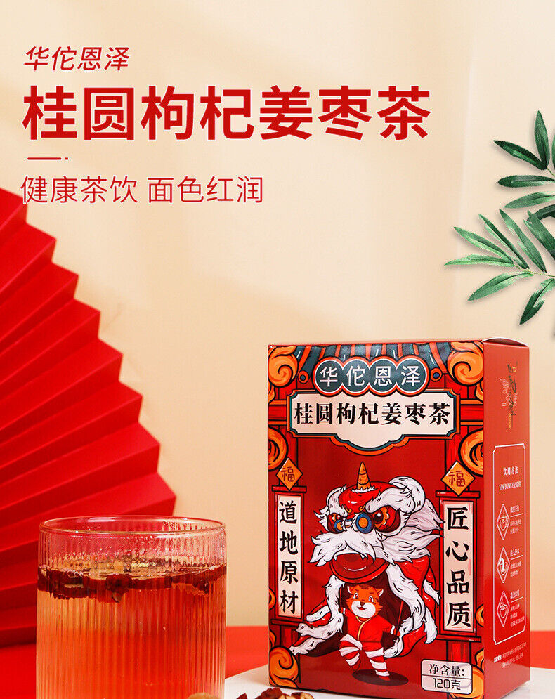 Gui Yuan Red Dates Wolfberry Ginger Dates Tea Qi Blood Ginger Dates Tea 120g