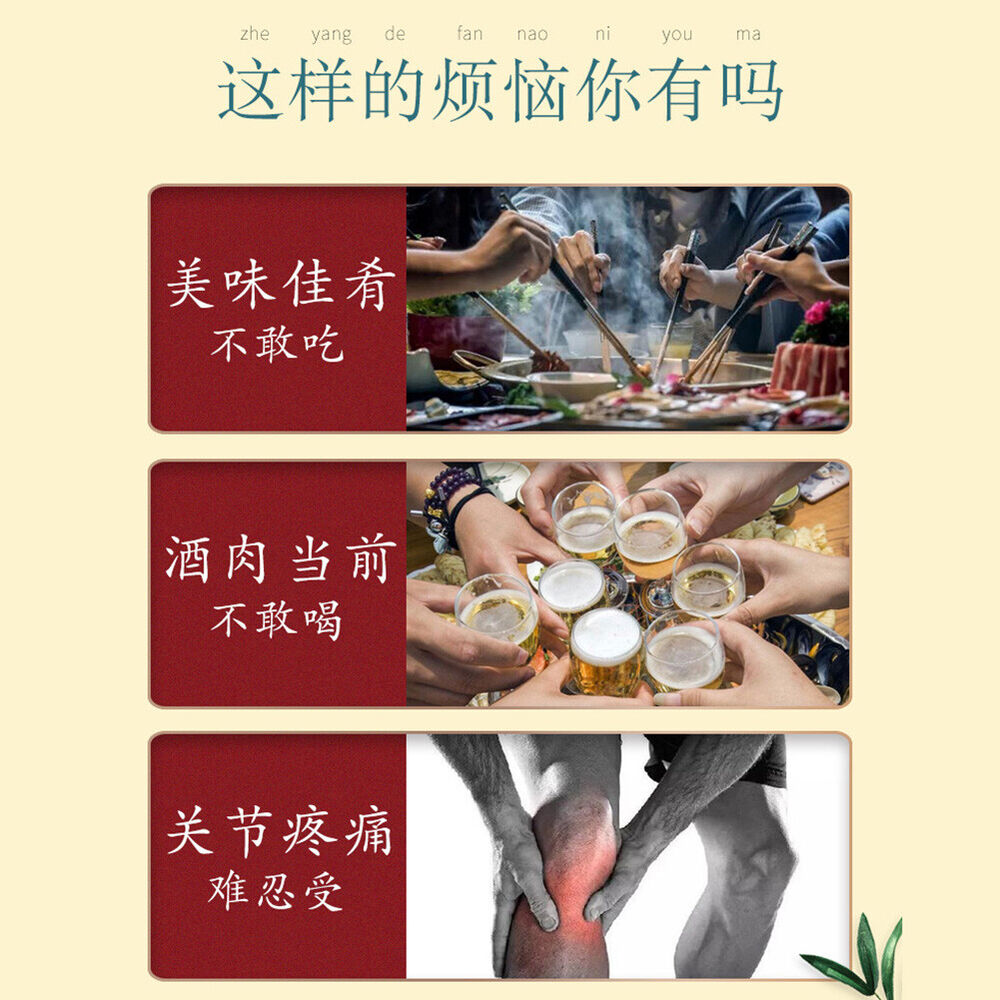 tongrentang Herbal conditioning health tea fuling zhizi juju tea 同仁堂草本养生茶茯苓栀子菊苣茶