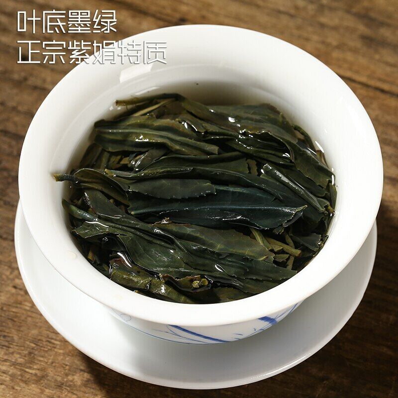 200g 2019 Yunnan Zijuan Tea Raw Puer Tea Cake Shen Puerh Wild Floral Scent