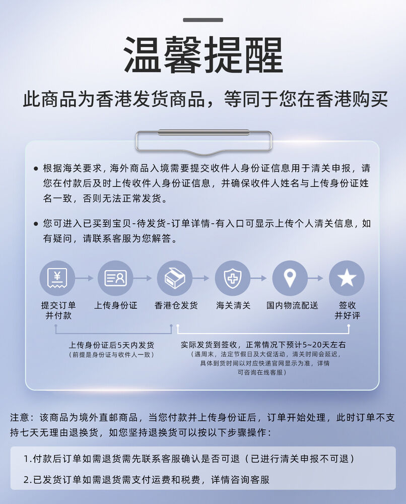 Dehumidifier Granule Powder 7 packs