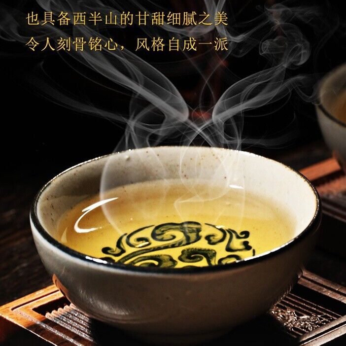 普洱茶普洱,2020,陆汤陆唐,懂过古树认识古树,357g,生的
