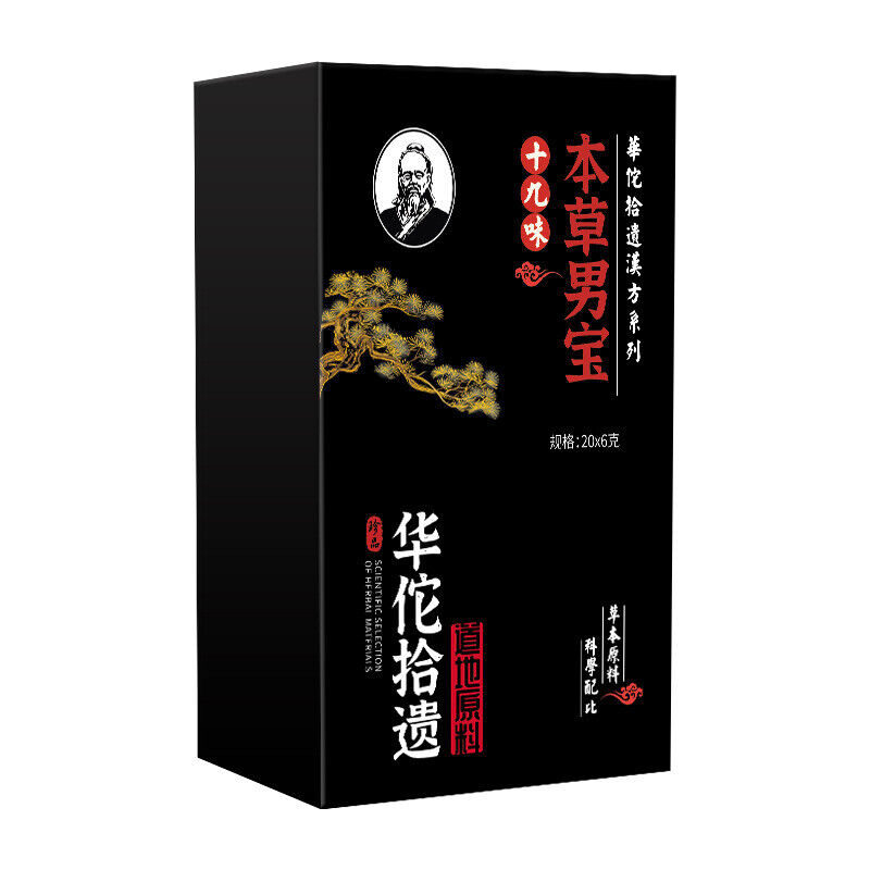 Ginseng Maca Yellow Essence Tea 华佗拾遗 十九味本草男宝 人参玛咖黄精茶 120克(20包*6克)