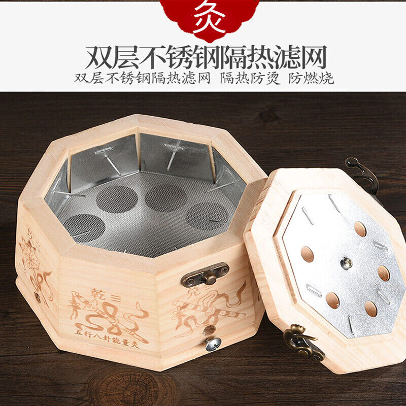 Moxibustion Box Wooden Portable Moxa Pot Whole Body Smokeless Mugwort Box Tool艾灸