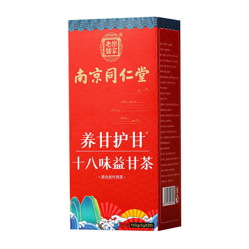 同仁堂乐家老铺养甘护甘十八味益甘茶 Tongrentang 18 Flavors Liver Tea 150g(5g*30)