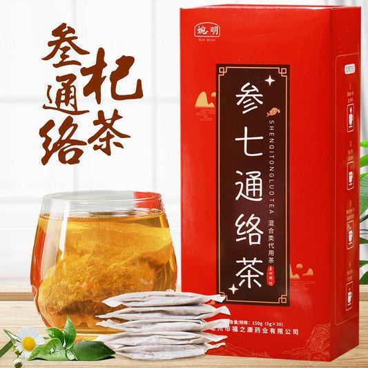 婉明Ginseng & Qi Tongluo Tea Almond & Pueraria Mirifica Yellow Essence Tea