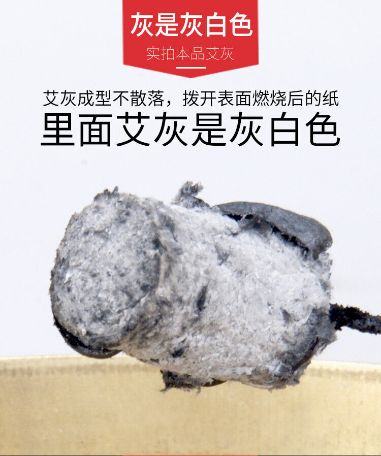 艾灸艾柱Traditional Moxa Sticks Moxibustion Handwork Wormwood Roll Chen Mugwort