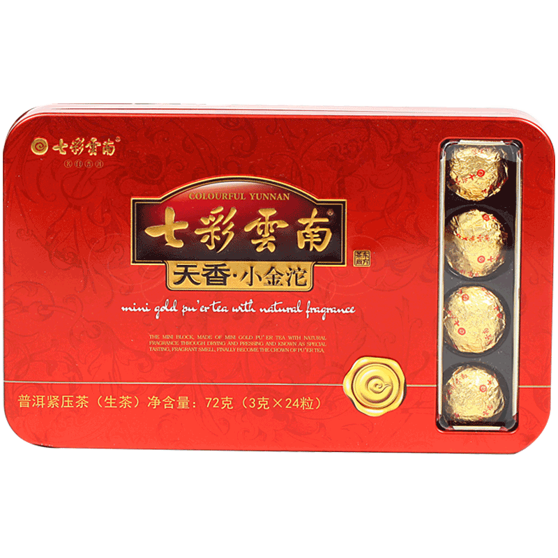 Colourful Yunnan 3g*24 Capsules Mini Tuocha Raw Puer Tea Yunnan Pu-erh Tea 72g