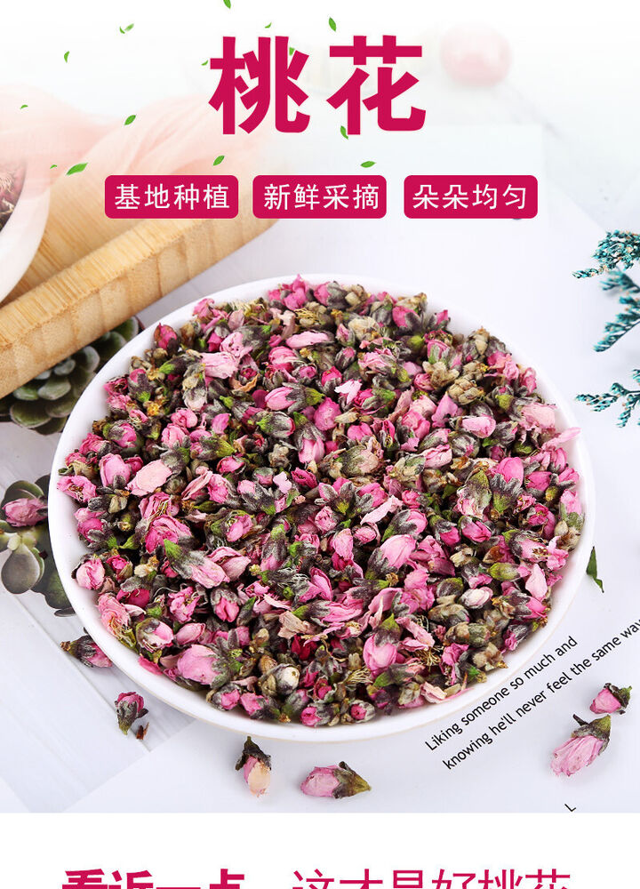 Bulk Dried Peach Blossom Peach Buds Produce Flower Tea Peach Blossom 500g
