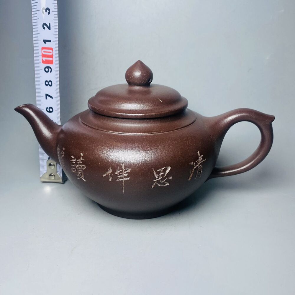Vintage Chinese Yixing Purple Clay Teapot Zisha Ceremony Carving Bamboo Tea Set