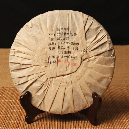 Chinese Roast Tie Guan Yin Tea Cake Oolong Tea Aged Tieguanyin TiKuanYin 350g