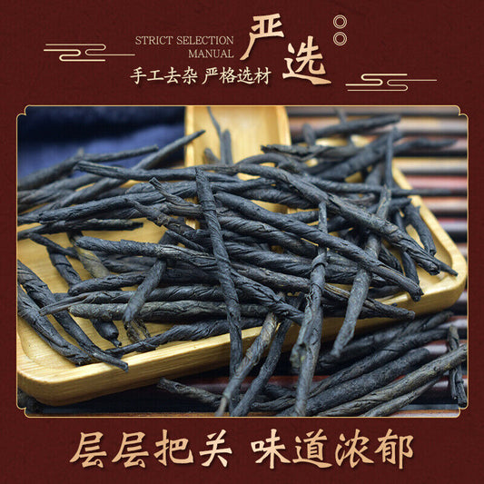 250g Premium Needle Kuding Tea Bitter Herbal Green Tea Chinese Spike Large-leaf