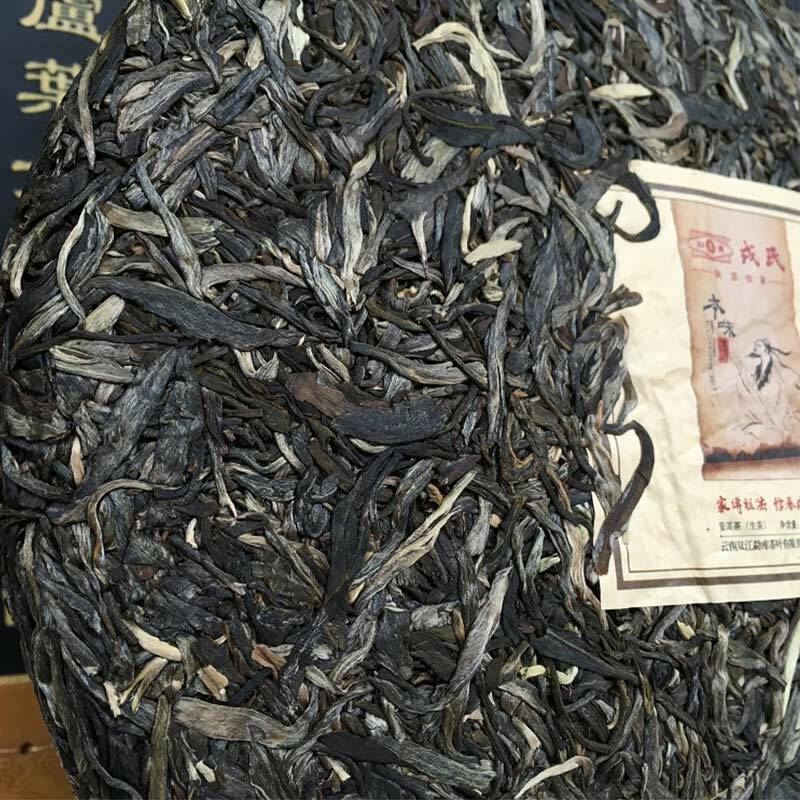 Mengku Rongshi Ancient Tree Puer Tea Puerh Ben Wei Da Cheng Cake Tea