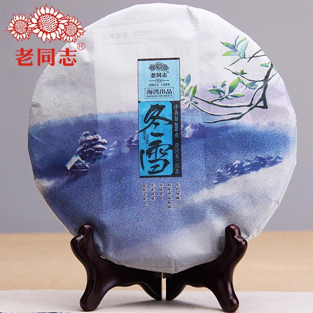 400g Authentic Haiwan Puer Tea Cake "Winter" Dong Xue Pu Erh Tea Pressed Tea