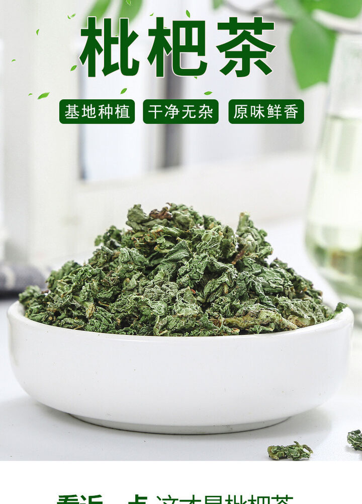Loquat Granules Tea Fat Hai Luo Han Guo Loquat Tea Bulk 500g