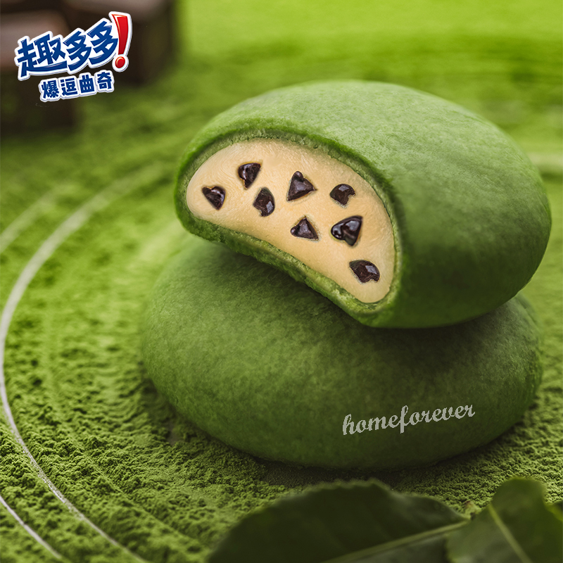 趣多多爆逗曲奇限定抹茶味 96g x 2 Boxes Quduoduo Chocolate Cookies Matcha Flavor