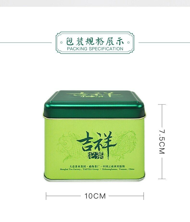 Ji Xiang Tuo * 2014 Menghai Tea Factory Dayi Puer Raw Tuo Cha 100g with Box 1401