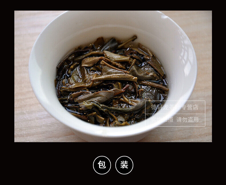 2014 XiaGuan TuoCha Eco-Natural Ancient Tree Puer Tea Raw Pu'er Iron Cake 357g
