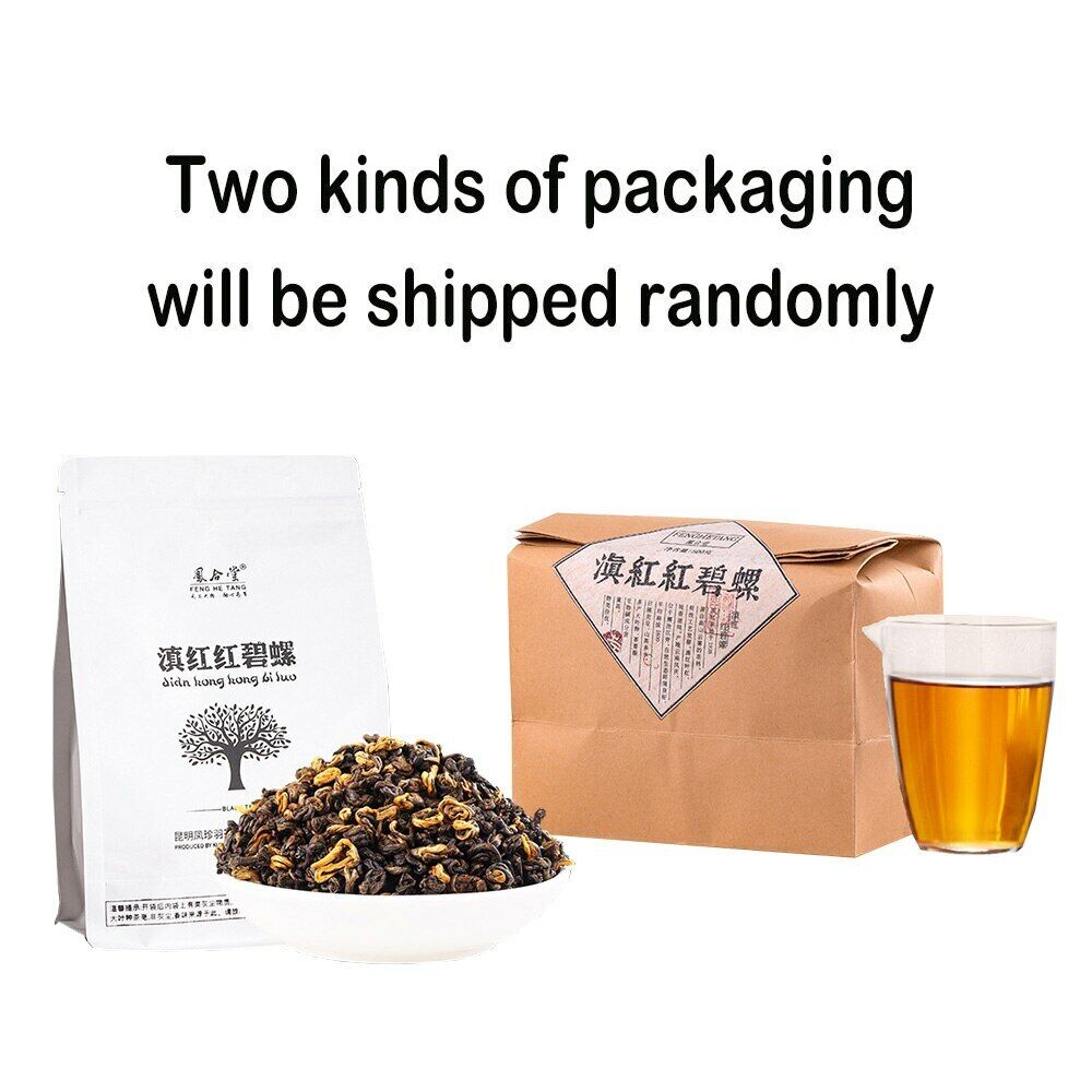 500g 2023 Dianhong Yunnan Black Tea Loose Leaf Tea Red Sweet Potato Scent