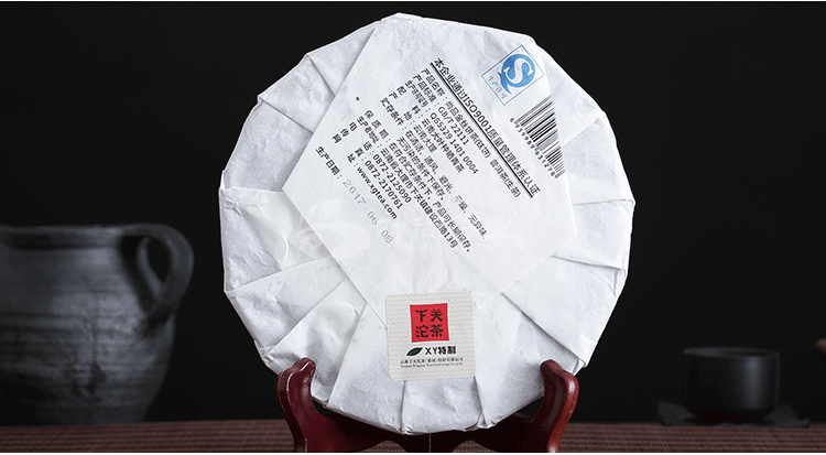 2017 Shang Pin Golden Ribbon Big Snow Mountain Xiaguan Puer Raw Pu-erh Tea 357g