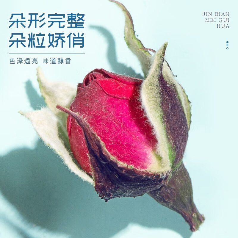 Yunnan Phnom Penh Rose Tea Double Red Rose Dried Rose Bud Herbal Tea 100g