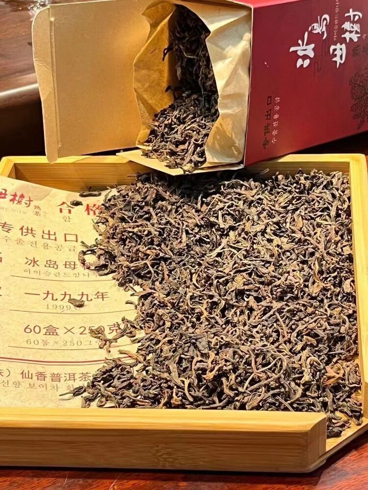250g Yunnan Old Ripe Pu'er Tea 1999 Loose Leaf Puerh Cooked Tea Aged Pu-erh Tea