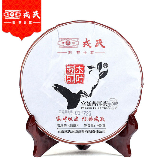 MengKu Rongshi Shu Pu Erh Tea MuYeChun GongTing Puer Palace Puer Cake 400g