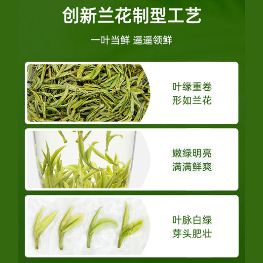 EFU12+ Tian Xian Bai 2021 New Tea Rare Young Buds Spring Green Tea100g-