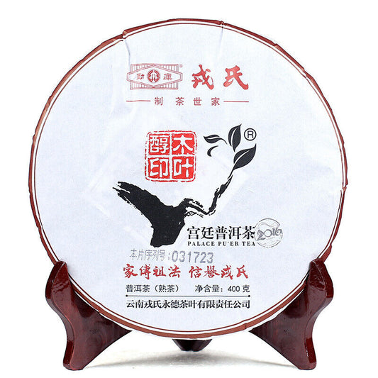 MengKu Rongshi 2016 Shu Pu Erh Tea MuYeChun GongTing Puer Palace Pu Er Cake 400g