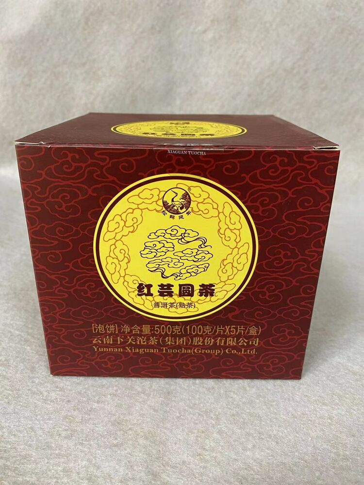 HONG YUN Yuan Cha * 2016 Xia Guan Mini Cake Pu'er Puer Puerh Ripe Shu 100g