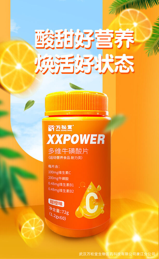 Multidimensional Taurine Tablet XXPOWER Replenish Energy Nutrition Tea 60Tablets